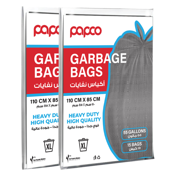 أكياس قمامة من بابكو